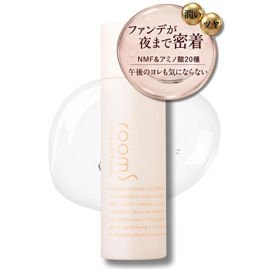 Amazon.co.jp: 【メイク前美容液】ルームエス 102 スキンNMファクタ