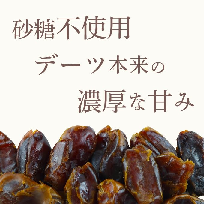 Amazon.co.jp: サイヤーデーツ 種抜き 1kg ナツメヤシ デーツ 無添加