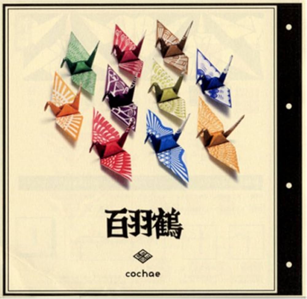 まーちゃんページ 折り鶴 和柄 10000羽 まーちゃんページ 折り鶴 和柄 10000羽 まーちゃんページ 和柄