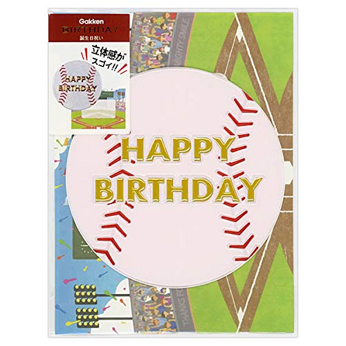 野球 文房具 ポストカードの人気商品 通販 価格比較 価格 Com 野球 文房具 ポストカードの人気商品 通販 価格比較 価格 Com