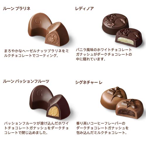 Amazon | ゴディバ (GODIVA) ゴールドコレクション 20粒入 | GODIVA