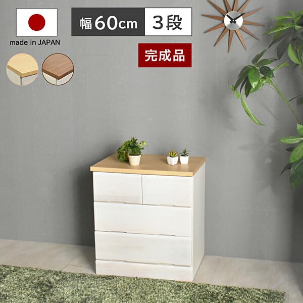 Amazon｜桐チェスト 国産 完成品 大川 桐 箪笥 収納 大容量 天板物置 