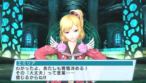 Amazon.co.jp: ファンタシースターポータブル2 特典 【Amazon.co.jp
