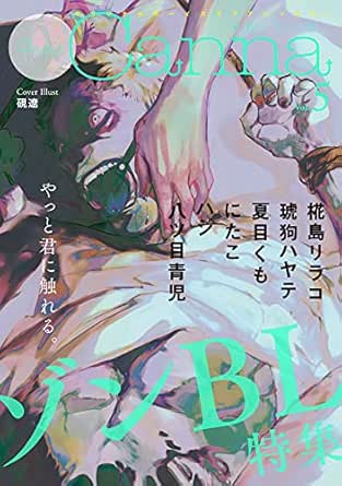 Ｐｅｔｉｔ　Ｃａｎｎａ