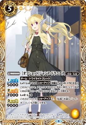 バトルスピリッツ - バトルスピリッツ　ジャンヌ 中古】バトルスピリッツ PB27-001[プロモ]：[レイさん、はいど