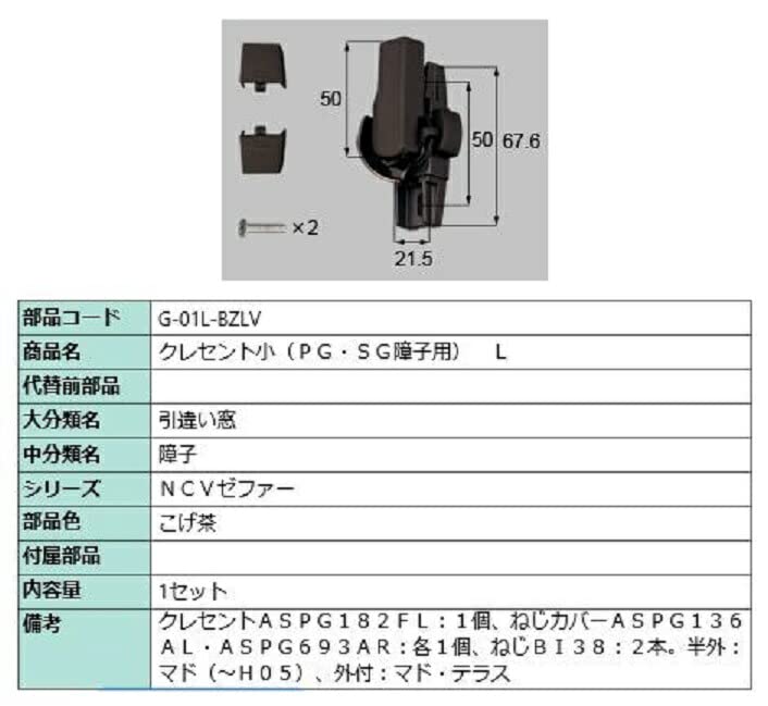 るゆページ 期間限定】立冬｜DOLK（ドルク）
