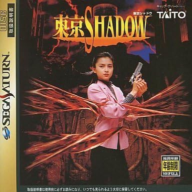 Amazon 東京shadow ゲームソフト