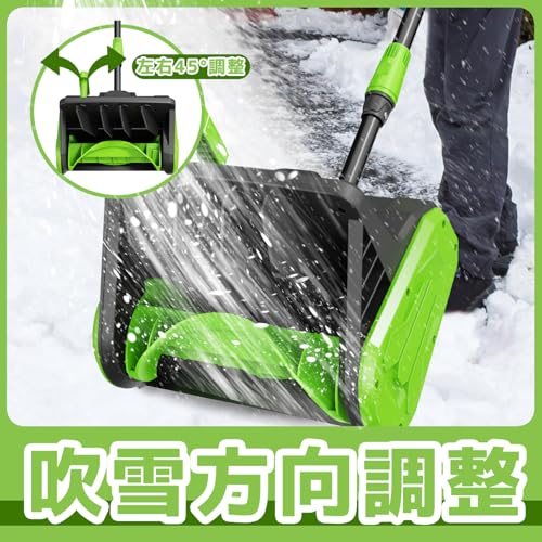 JAPHP 電動除雪機 の商品画像 4