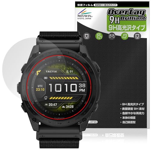 �~���r�b�N�X GARMIN tactix 8 AMOLED/tactix 8 Dual Power �Ή� �ی� �t�B���� ���d�x 9H ���� PET�� �����K���X�����̍d�x ���{��