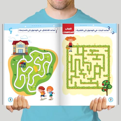 كتب أطفال مجموعة كتب تأسيس KG 1 – تعليم الحروف والأرقام والاشكال والالوان والمهارات العقلية – 6 كتب تعليمية للأطفال من 4 إلى 5 سنوات