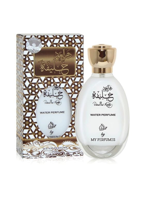 Buy The Royal Boutique Dahnal Oud Khalifa Perfume, 35ML Online at Low