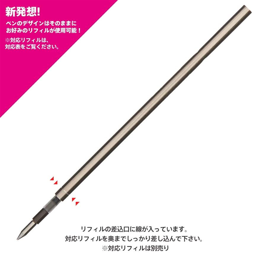 【お買い得】【超美品】MONTBLANC　ボールペン　リフィル専用アダプター付き Amazon | ボールペン リフィルアダプター MB-01 (モンブラン