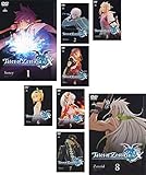 テイルズ オブ ゼスティリア ザ クロス [レンタル落ち] 全8巻セット [マーケットプレイスDVDセット商品]
