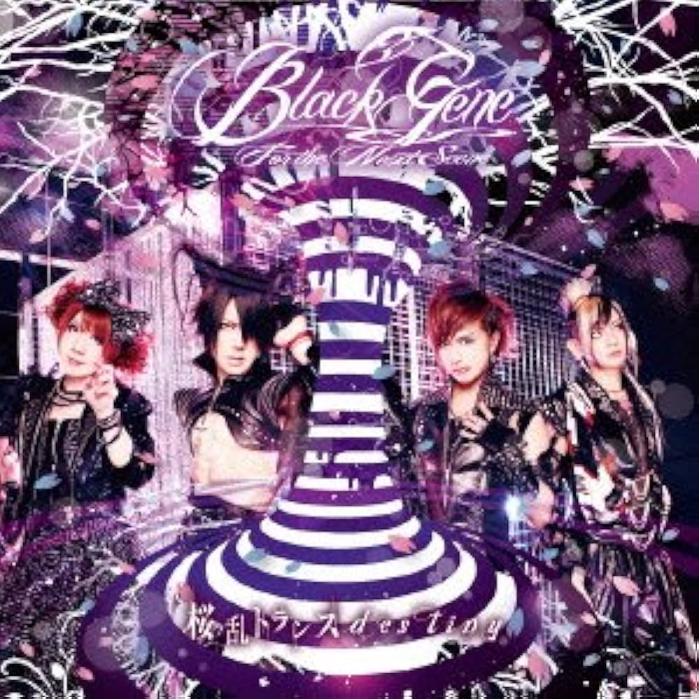 DESTINY IN DEVOTION TO MEMORIES 限定盤1000枚 Amazon.co.jp: 桜乱 トランス destiny ※初回限定盤(CD