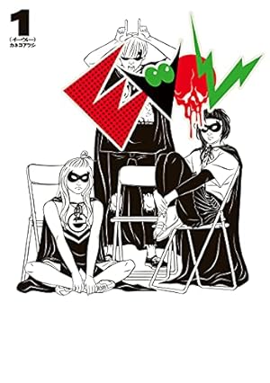 ストリッパー (ヤングサンデーコミックス) | 山田玲司 | 青年マンガ