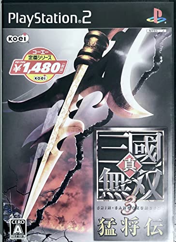 Shin Sangoku Musou 3 Mushoden Koei Selection import retro gaming PS2 jap