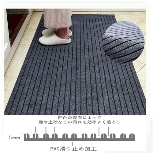 120x180cm 玄関マット 屋外 室内 滑り止め 泥落としマット 厚さ5mm 業務用 家庭用 速乾 吸水 耐磨耗性 玄関マット屋外用 店舗用 オフィス お店 グレー