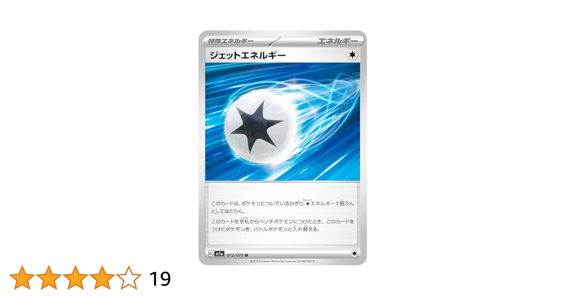 【激レア】エネルギーカード VMAXクライマックス キラ仕様】基本悪エネルギー DAR - マナソース