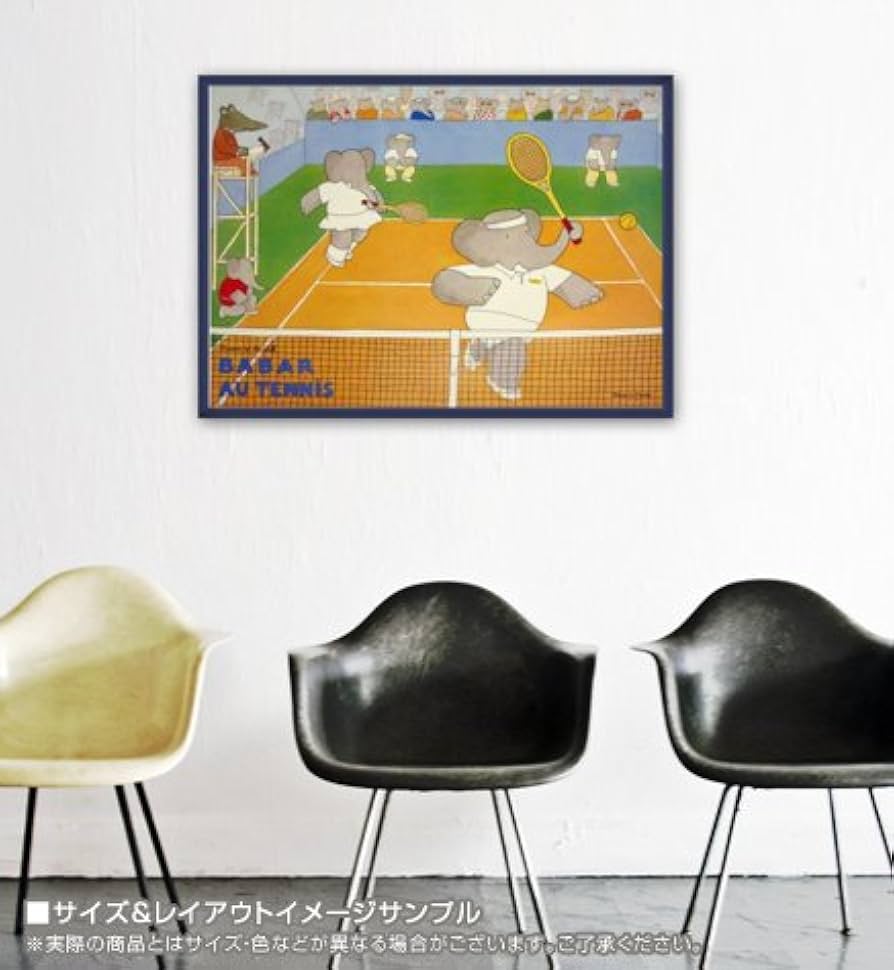 Babar en Tennis 1990年 ブリュノフ アートポスター Babar en Tennis 1990年（ジャン ド ブリュノフ） ポスター販売