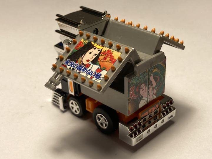 Amazon | チョロQ デコトラ 夜叉姫 ミニカー | ミニカー・ダイキャスト Amazon | チョロQ デコトラ 夜叉姫 ミニカー | ミニカー・ダイキャスト