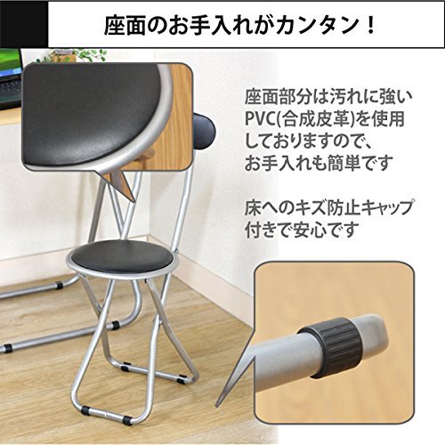 Amazon｜パイプスリム折りたたみ椅子6脚セット『FB-32BK』【IT