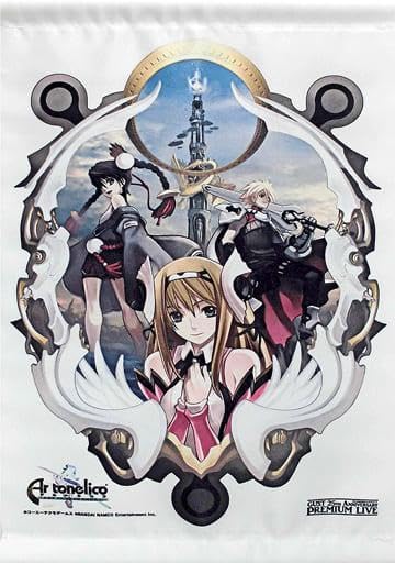 Amazon.co.jp: アルトネリコ A4ミニタペストリー ガストくじ F賞 : ホビー