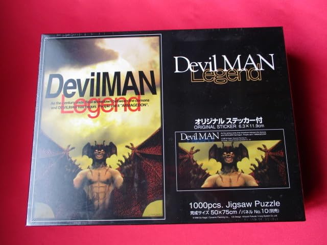 DevilMAN Legend 慟哭 1000ピース ジグソーパズル 未開封品 Amazon | デビルマン レジェンド 慟哭 1000ピース ジグソーパズル