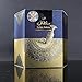 Almas Perfumes Bakhoor Sultany – Luxurious Oriental Incense | Royal Oud Blend | 40g
