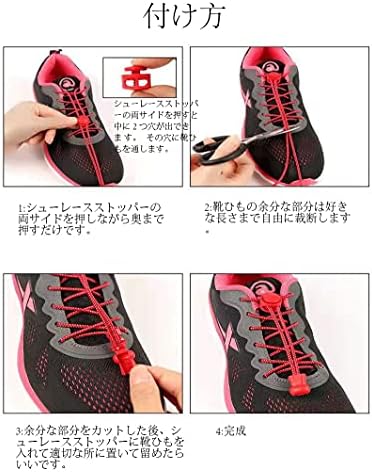 Amazon 結ばない靴ひも 靴の着脱を簡単に レースロック 伸縮するワンタッチゴム靴紐 お子様 大人 ご高齢者 アスリート 靴紐を結ぶのが苦手な方 アーミーグリーン Suswim 靴ひも