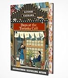 Bonnier Books UK