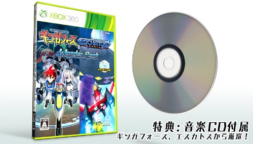 Amazon | ギンガフォース&エスカトス WONDER PACK (音楽CD 同梱 