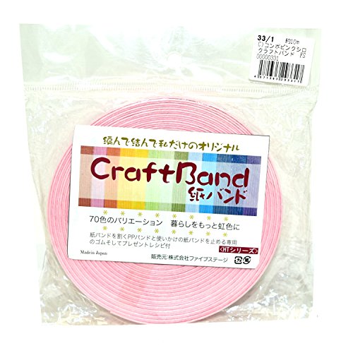 紺屋商事 33 /1 クラフトバンド ピンク /白 コンボ 10m RAP00000331