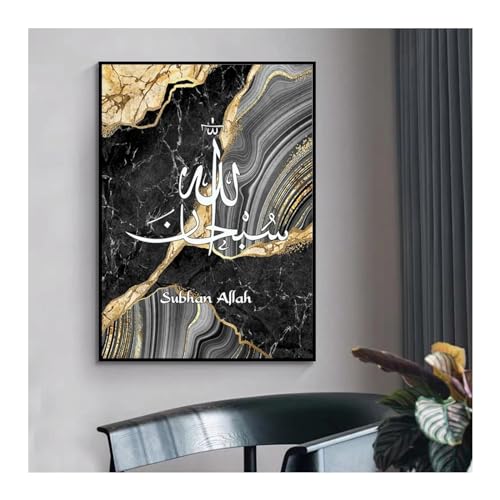 Impression Ayatul Kursi marbre noir cadeau islamique idéal