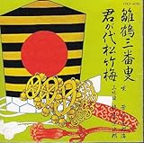 ���ߎO�ԙ�