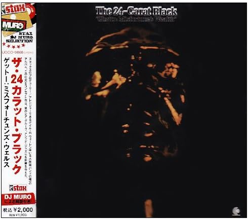 24 CARAT BLACK THE 24-CARAT BLACK - Ghetto: Misfortune's Wealth - Disque CD