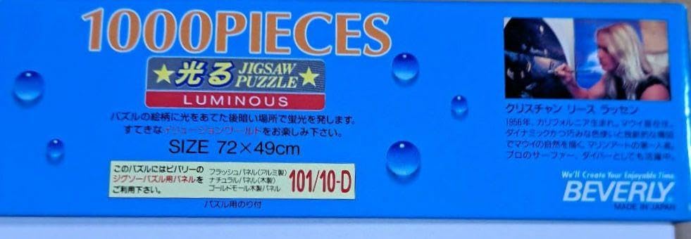 Amazon.co.jp: ジグソーパズル ラッセン 1000ピース オルカ シャチ