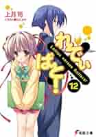 新品・こばと。 第12巻〈限定版〉 新品・こばと。 第12巻〈限定版〉 Amazon.co.jp: こばと。 (1) (