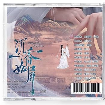 ドラマ「沉香如屑」「沉香重华」成毅、楊紫 宣伝直筆サインまとめ 専用ページ ドラマ「沉香如屑」「沉香重华」成毅 宣伝直筆サインシングル