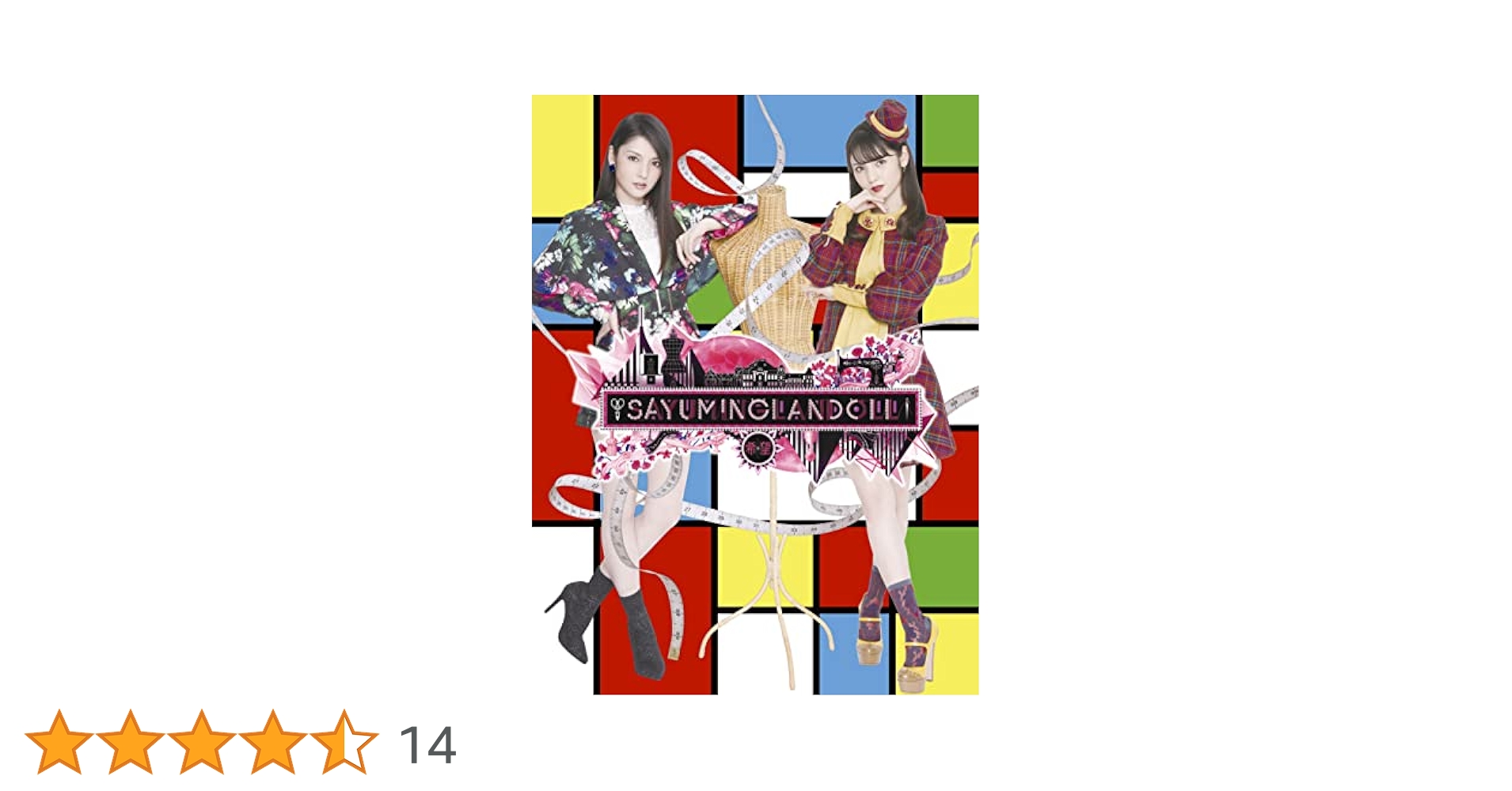 Amazon.co.jp: SAYUMINGLANDOLL~希望~ [Blu-ray] : 道重さゆみ: DVD