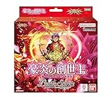 バトルスピリッツ　メガデッキ　豪炎の創世主【ＳＤ６９】