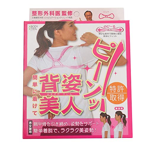ATqSt XCOK@ Bodyg BODYg JELLY SHOULDER BT-1531NP PINK L BT-1531NP
