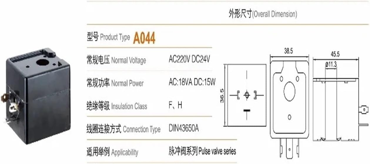 20 sztuk A044 Cewki pneumatycznego zaworu elektromagnetycznego - Kompatybilne z DC24V i AC220V do zastosowań związanych z strumieniem impulsowym i kontrolą pyłu(DC24V)