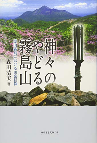 Amazon.co.jp: 森田 清美: 本、バイオグラフィー、最新アップデート