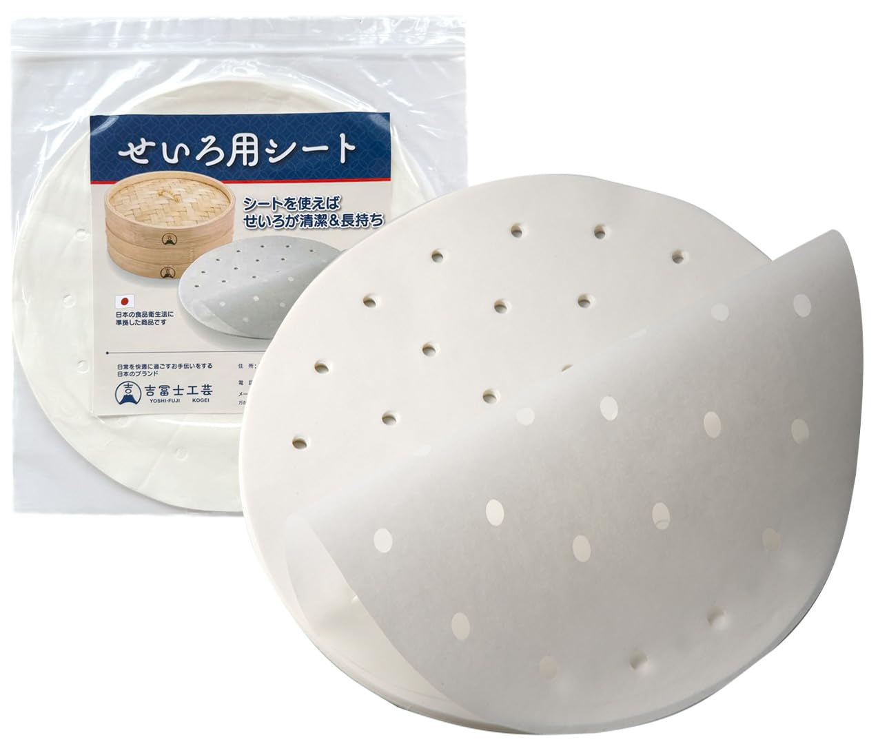 Amazon.co.jp: 【吉冨士工芸】 竹せいろ 2段 セット 蒸し器 中華