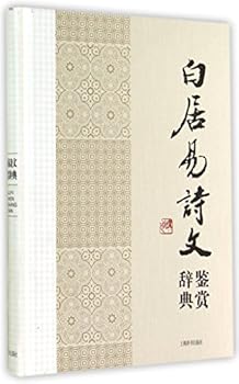 Paperback ??????????????·????????? [Chinese] Book