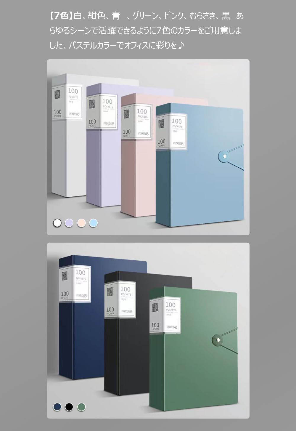 k-k1030様　ご依頼品 Amazon | Costowns ファイル リングファイル pp素材を厚くする