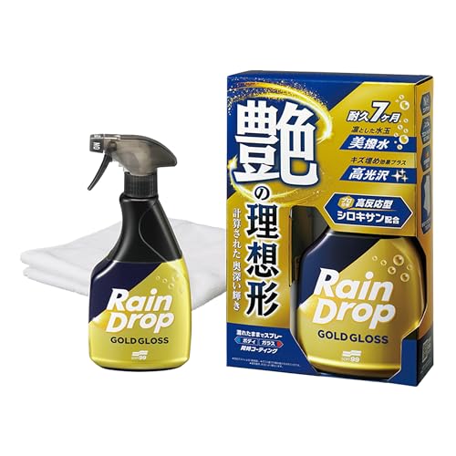 Amazon.co.jp: SOFT99 (ソフト99) 洗車用品 レインドロップ ゴールド