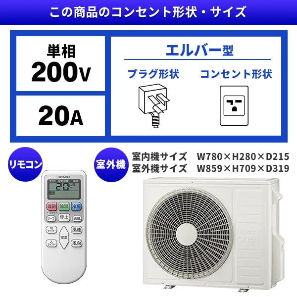 Amazon.co.jp: 日立 RAS-AJ6325D スターホワイト 白くまくん AJ