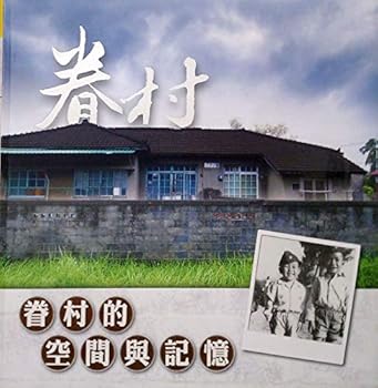 Hardcover ???????? [Traditional_Chinese] Book