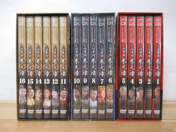 韓国ドラマ 大明王朝 DVD 1~16全巻セット 韓国ドラマ 大明王朝 DVD 1~16全巻セット - メルカリ